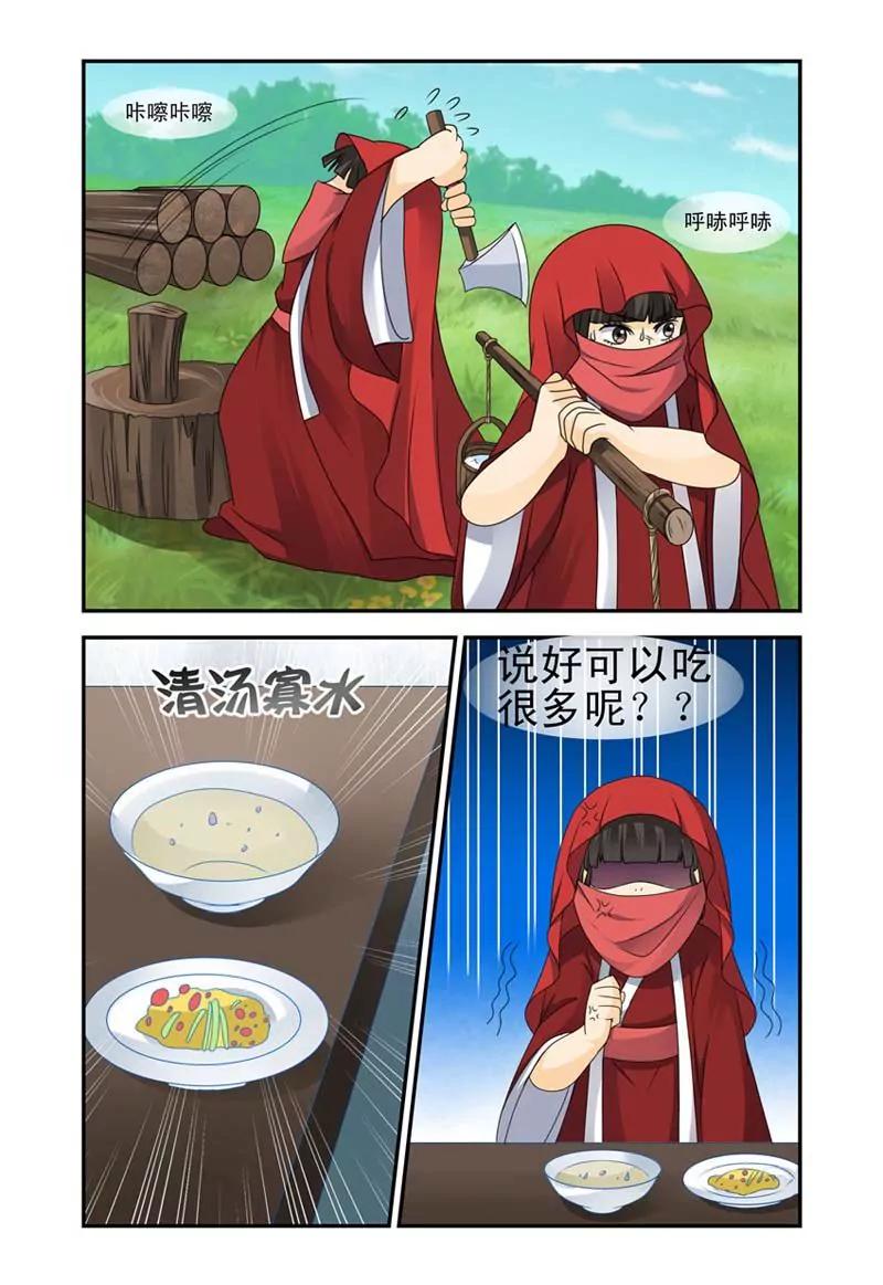 第40话9