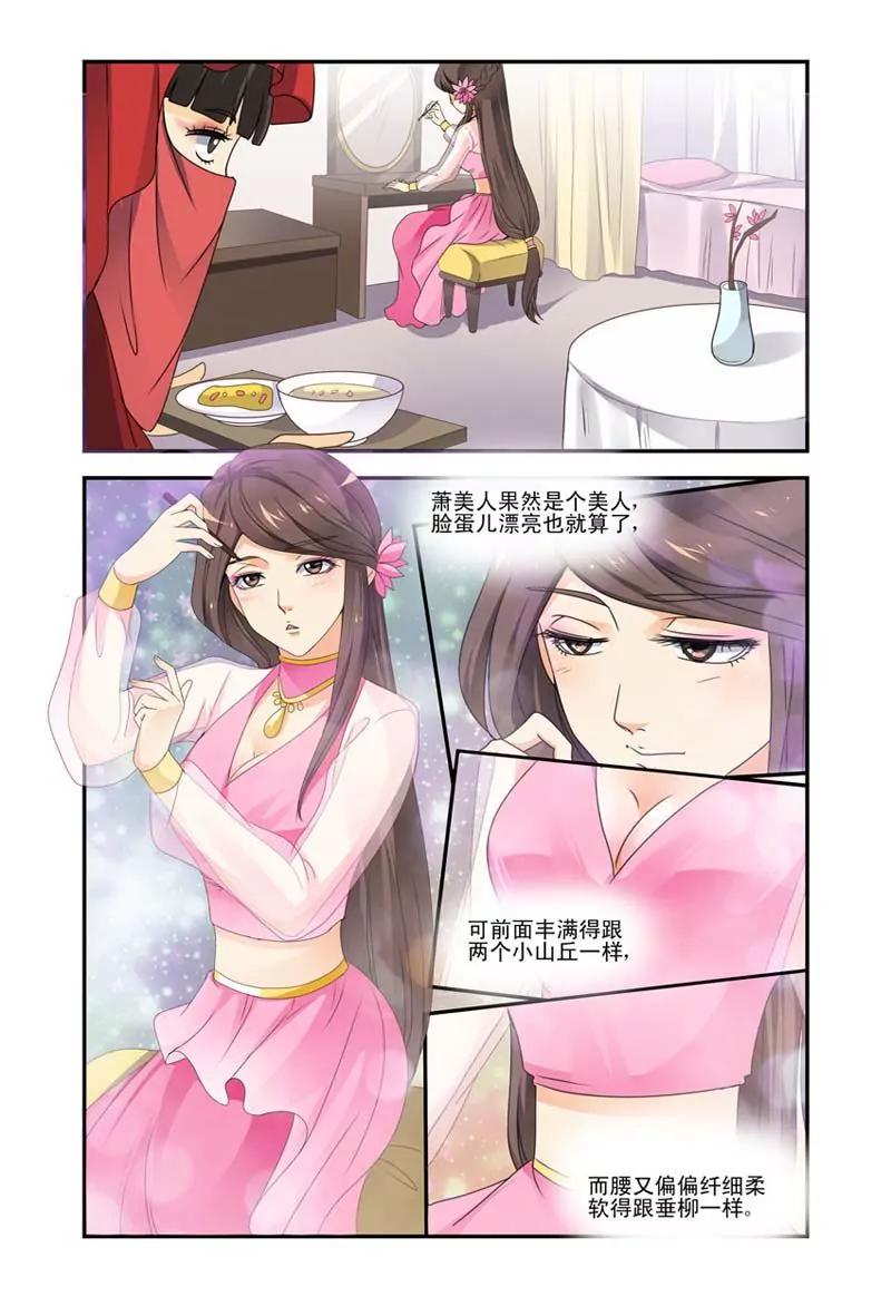 第41话1