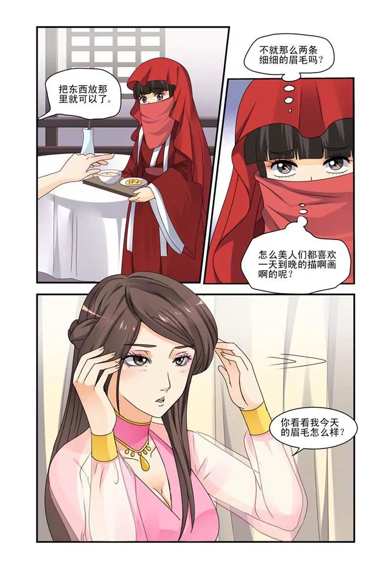 第41话2