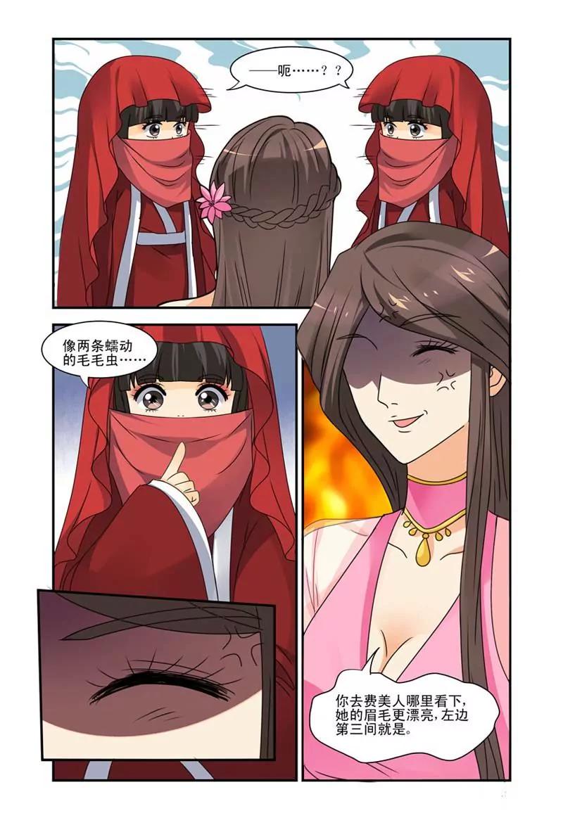 第41话3