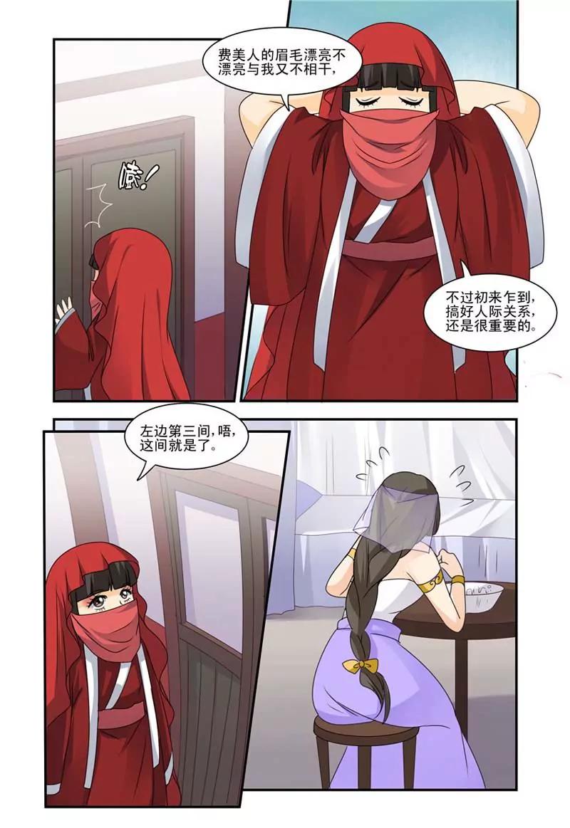 第41话4
