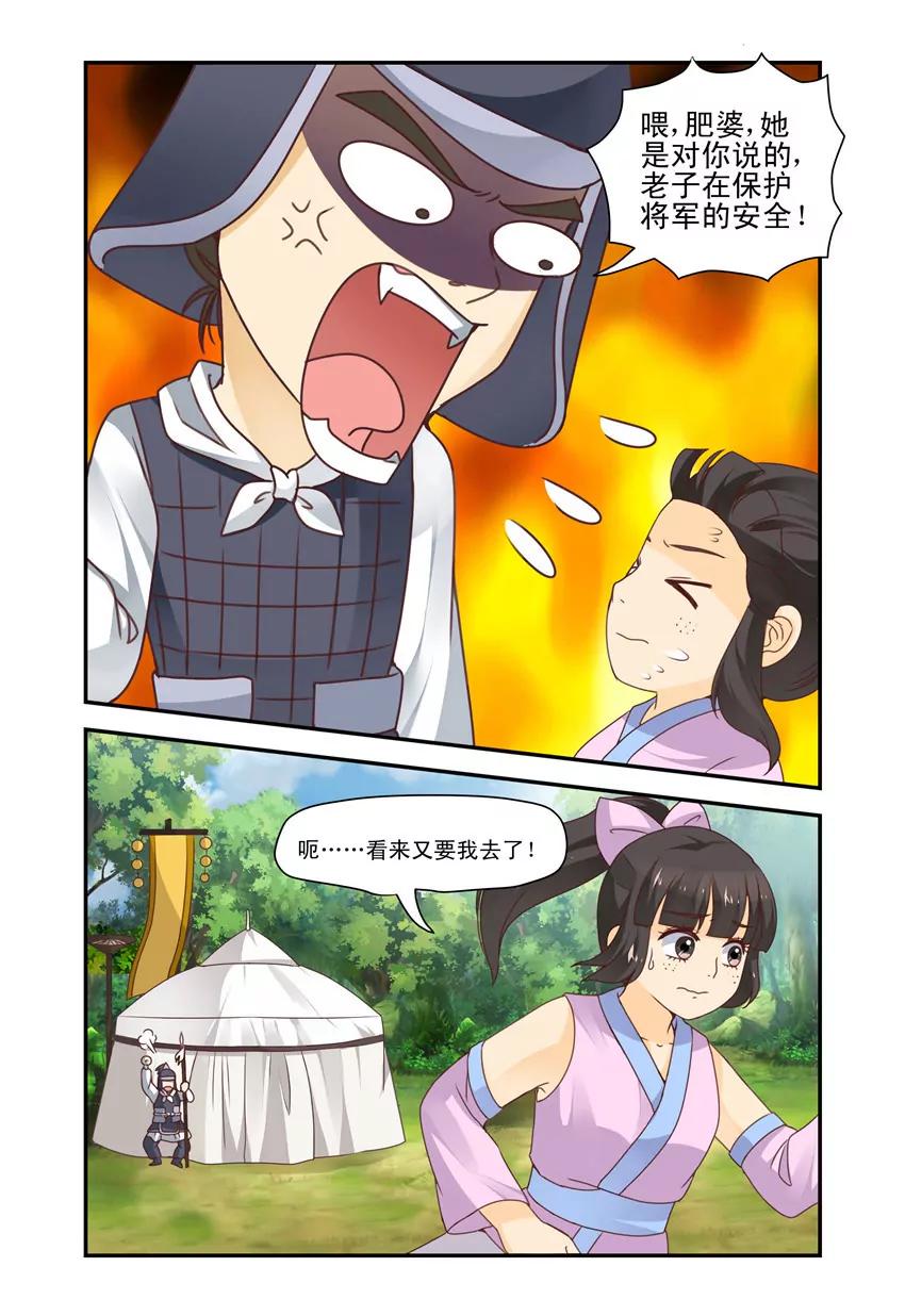 第44话0