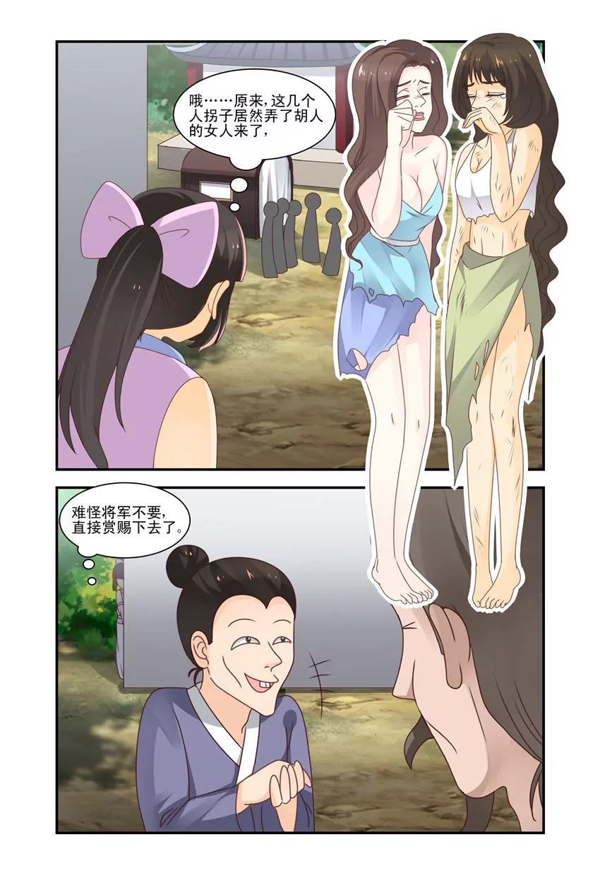 第44话5