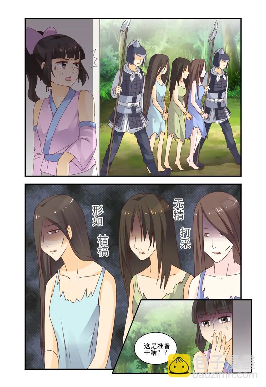 第44话6