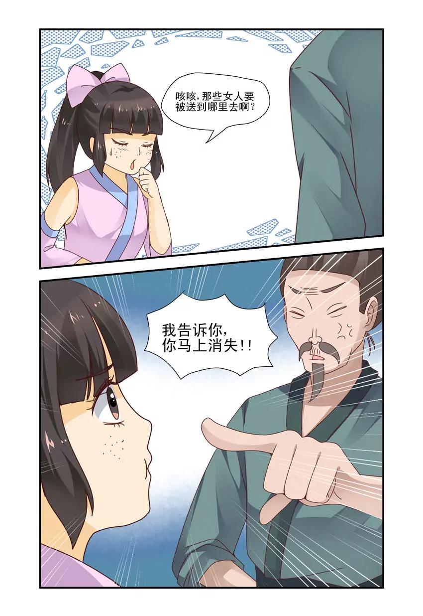 第44话9