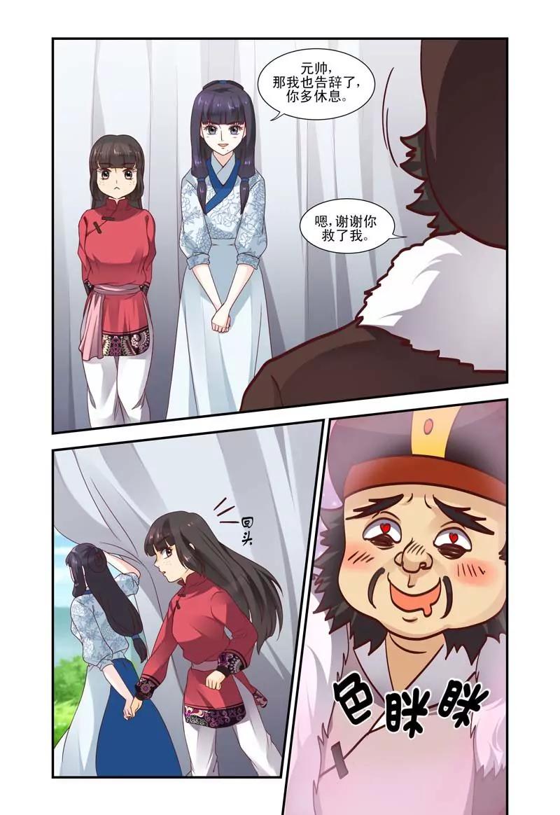 第52话0