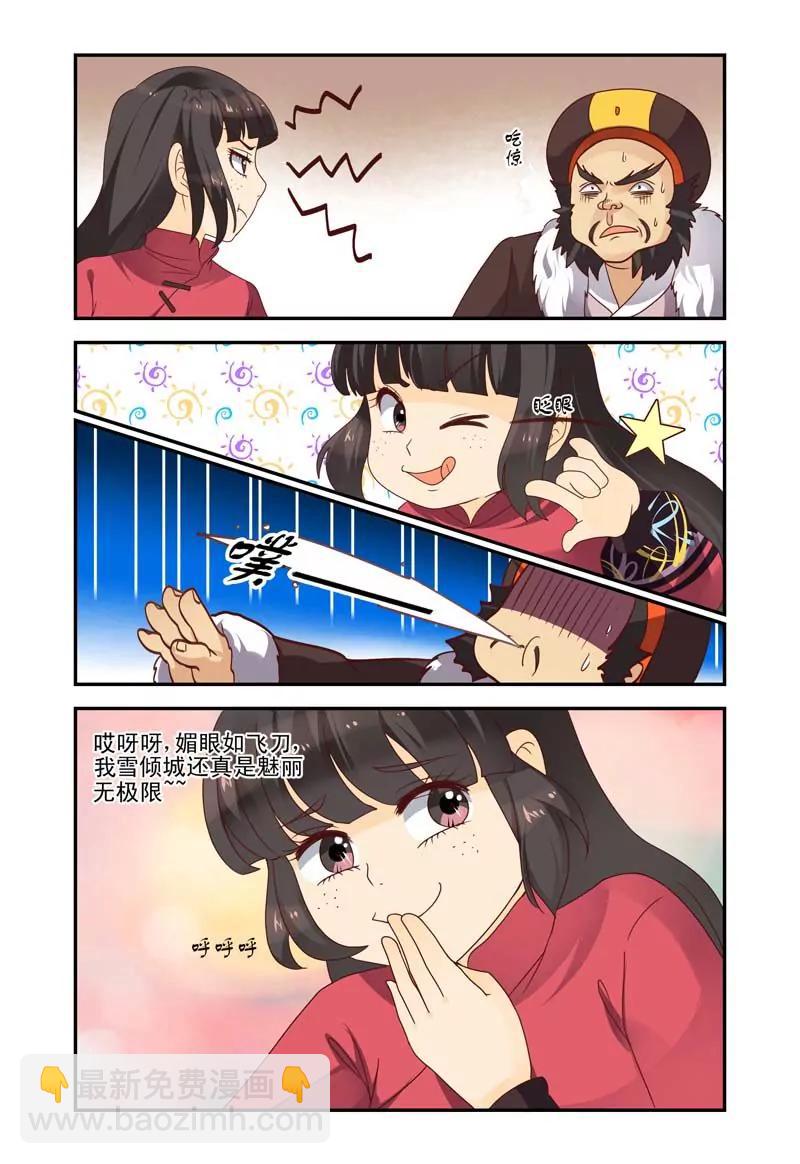 第52话1
