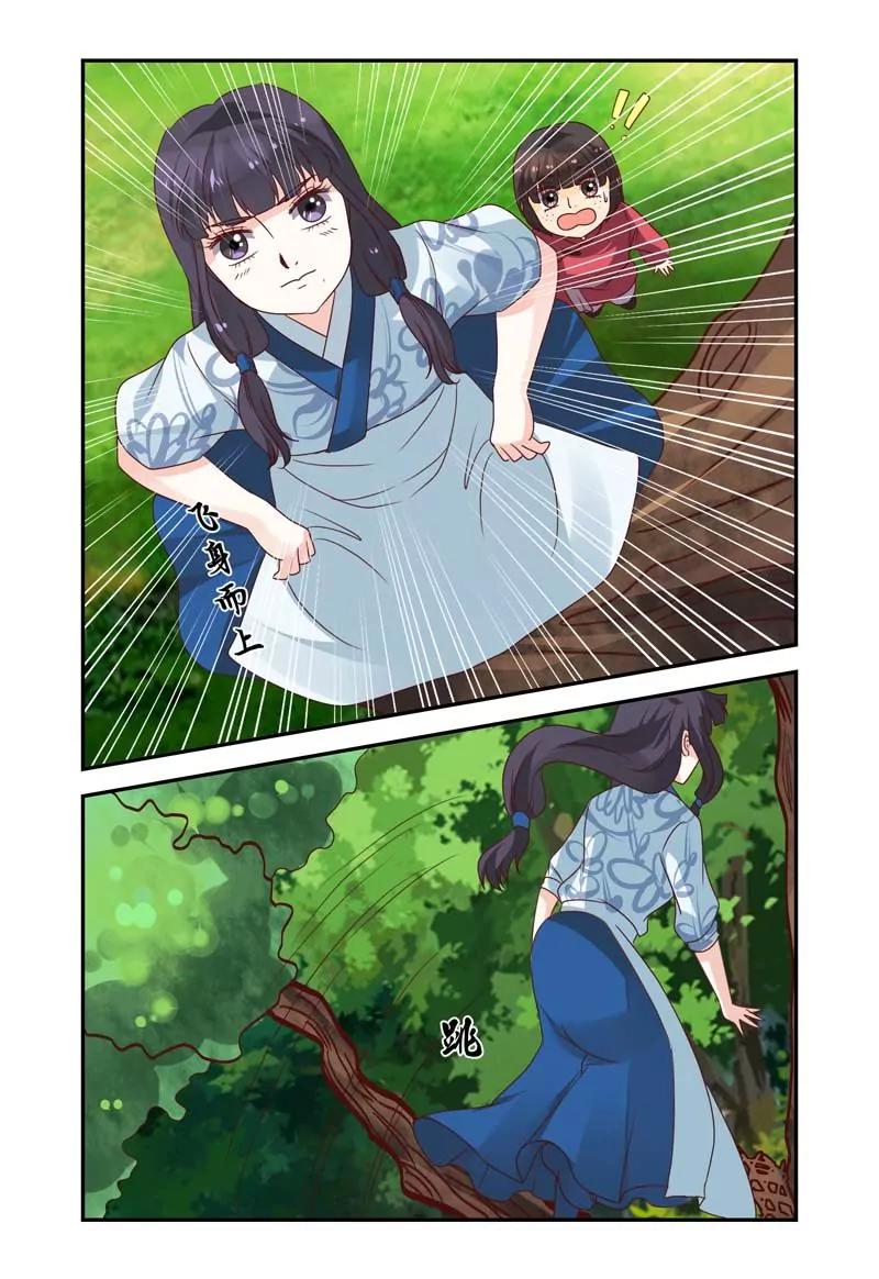 第52话6