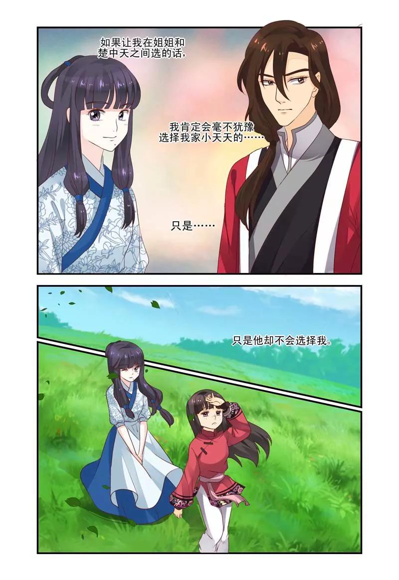 第53话0
