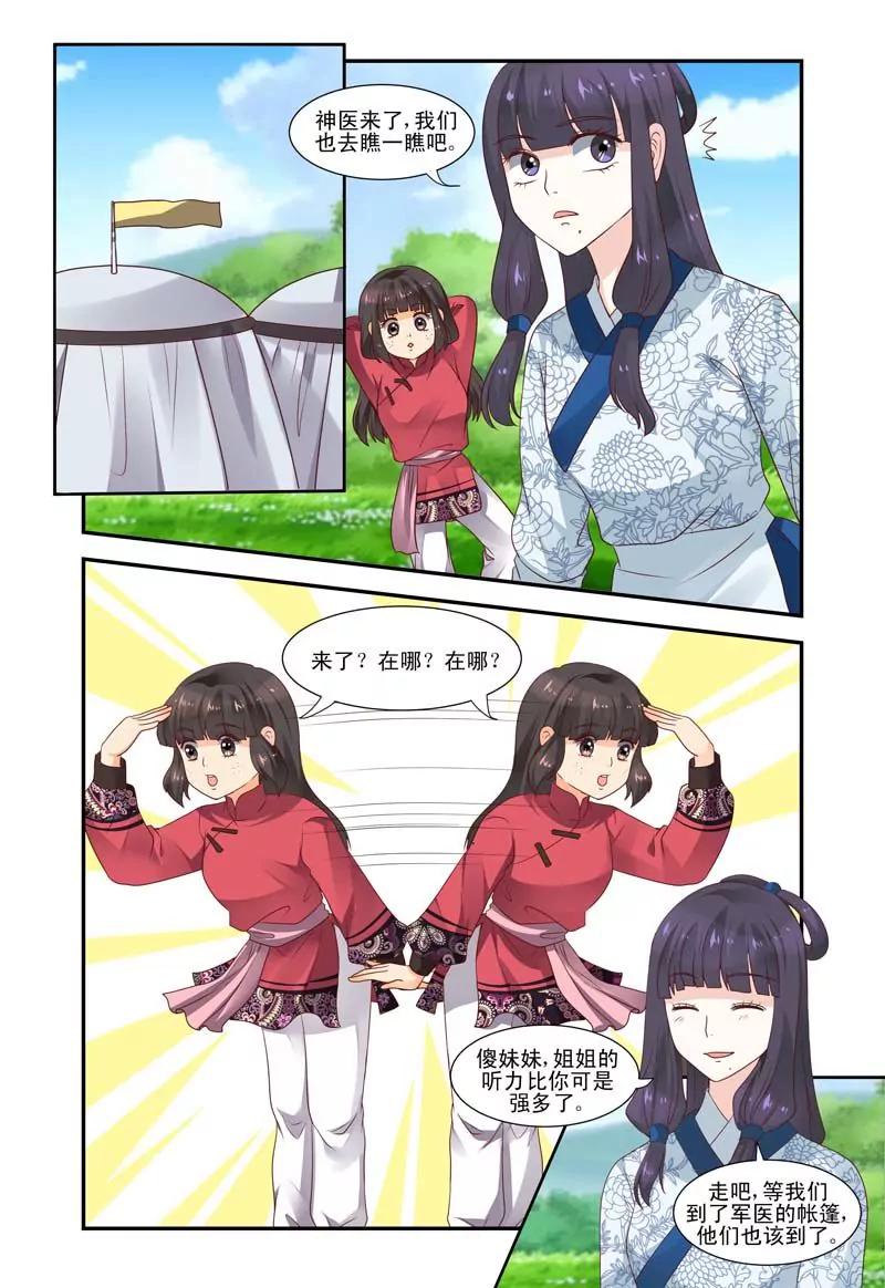 第53话1
