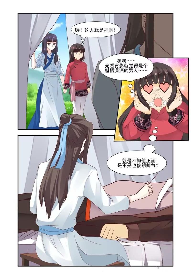 第53话2
