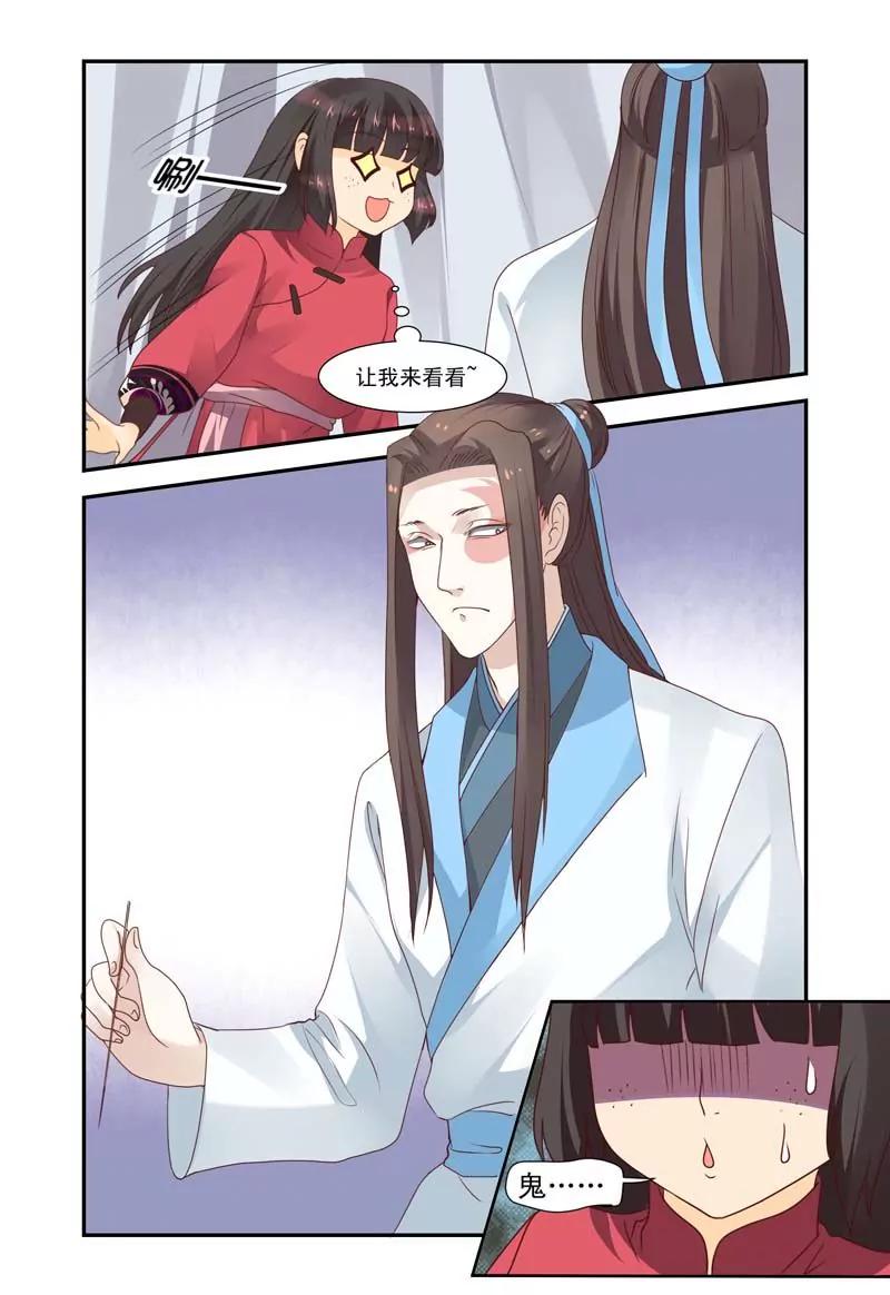 第53话3