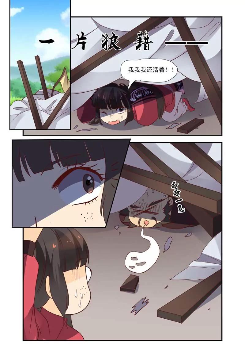 第53话5