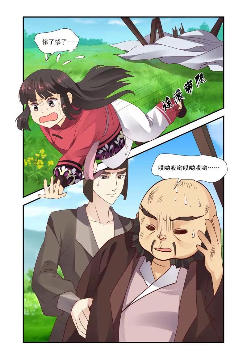 第53话6