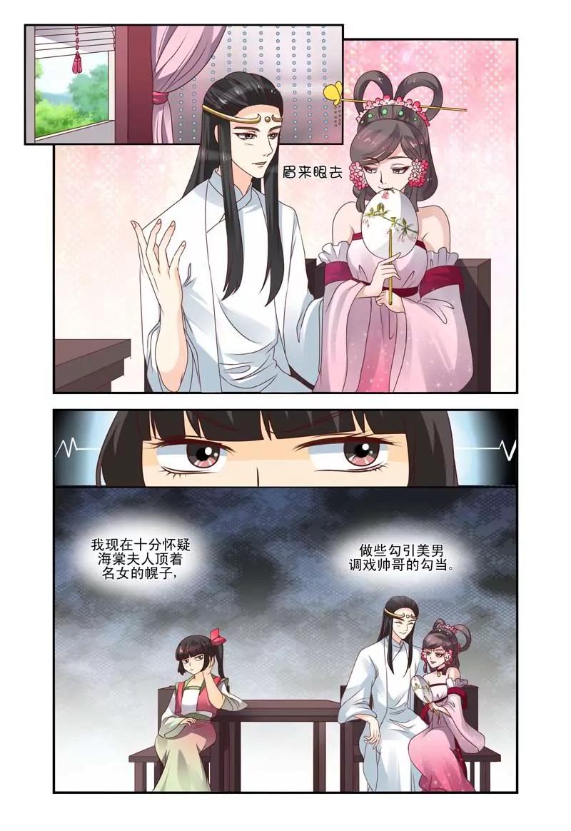 第56话1