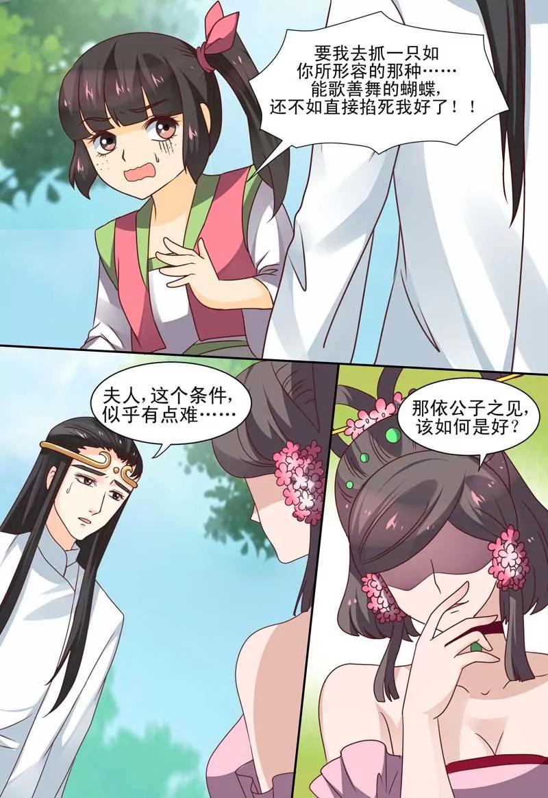 第58话0