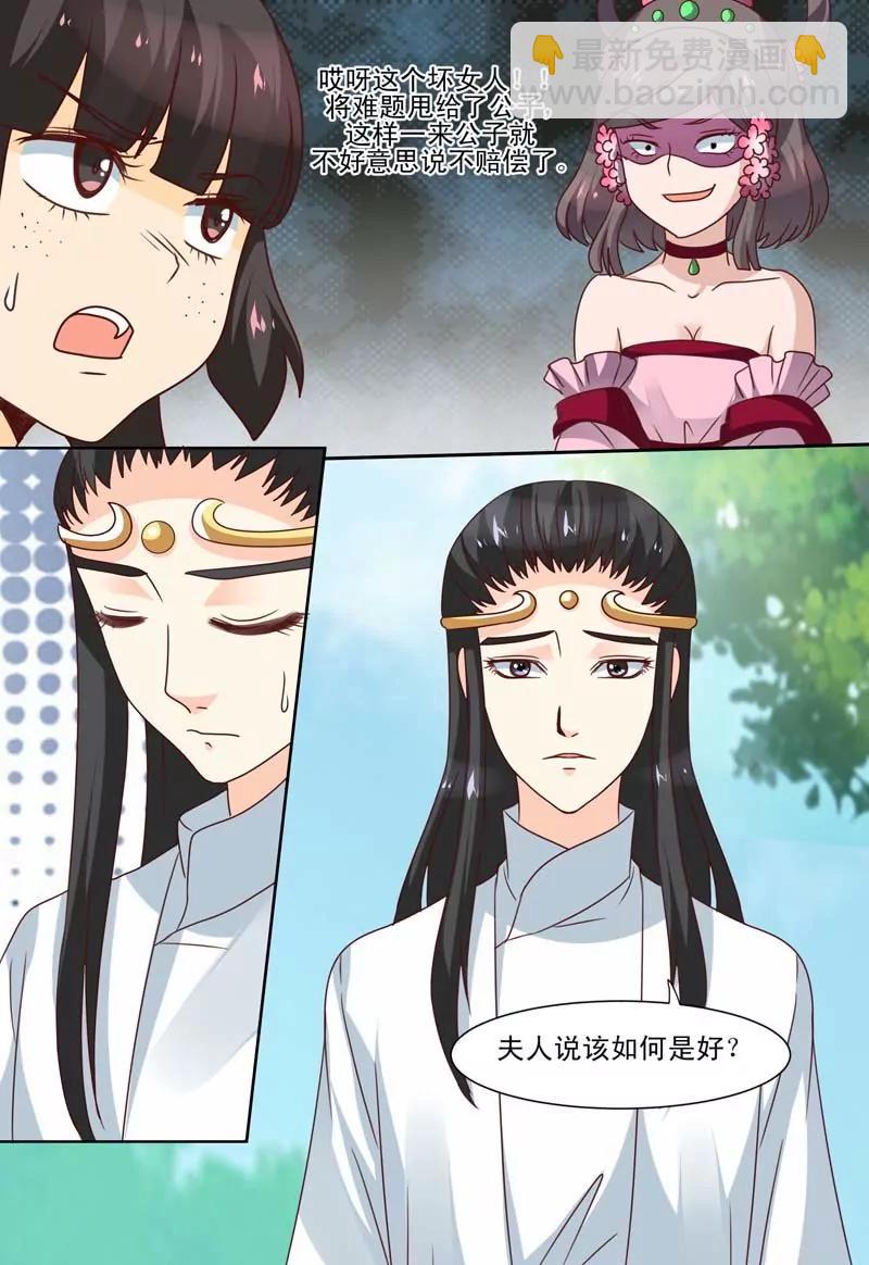 第58话1