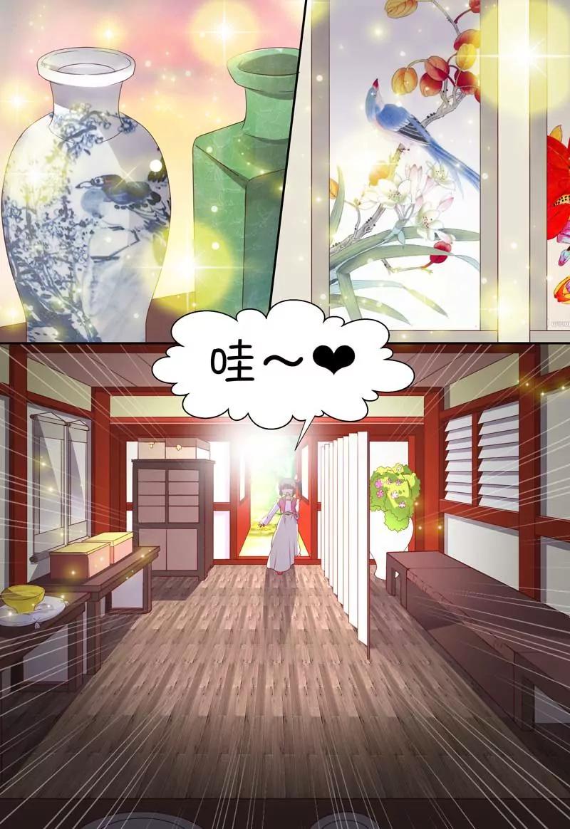 第58话8
