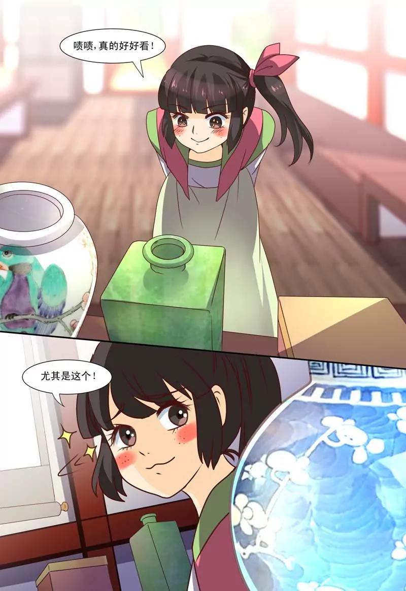 第58话9