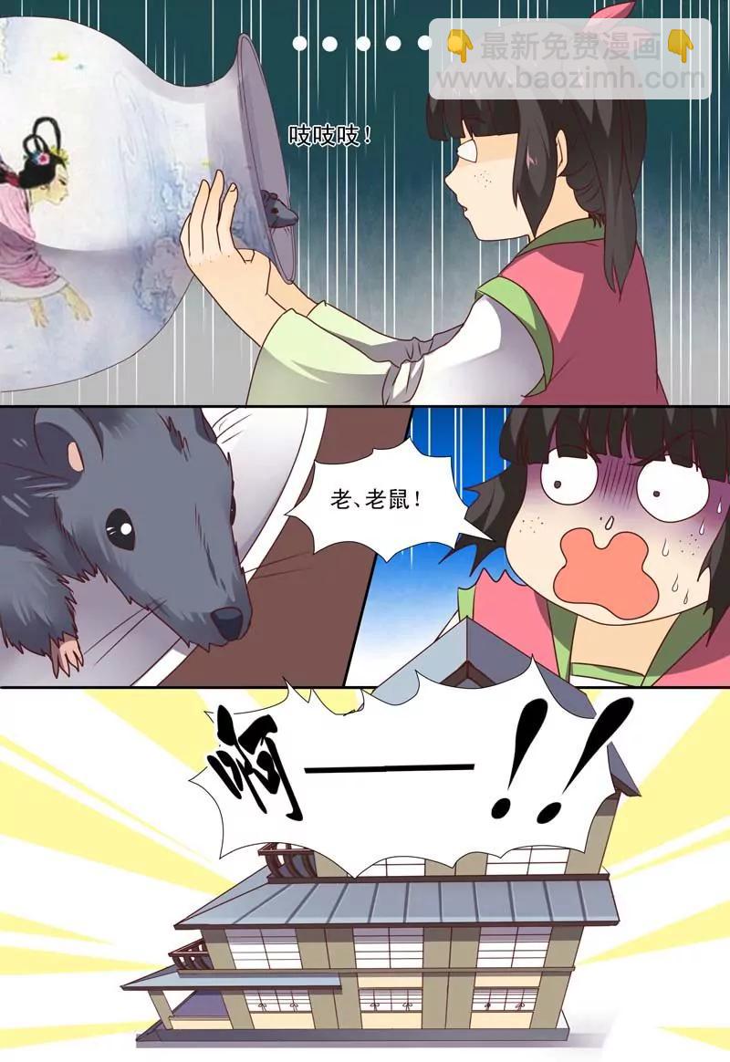 第59话2