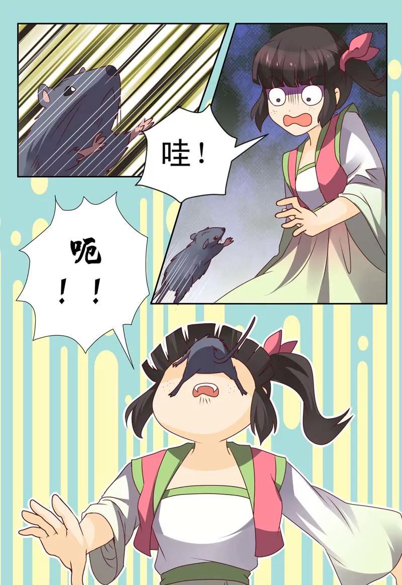 第59话4