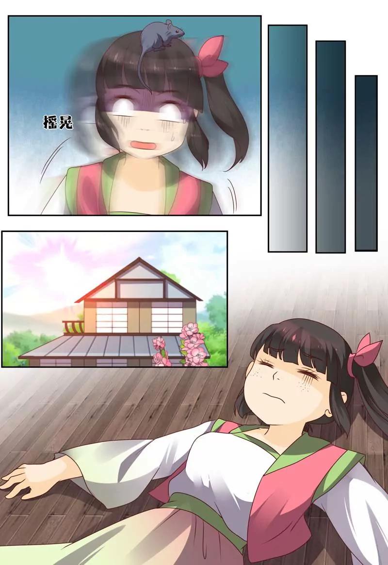 第59话5