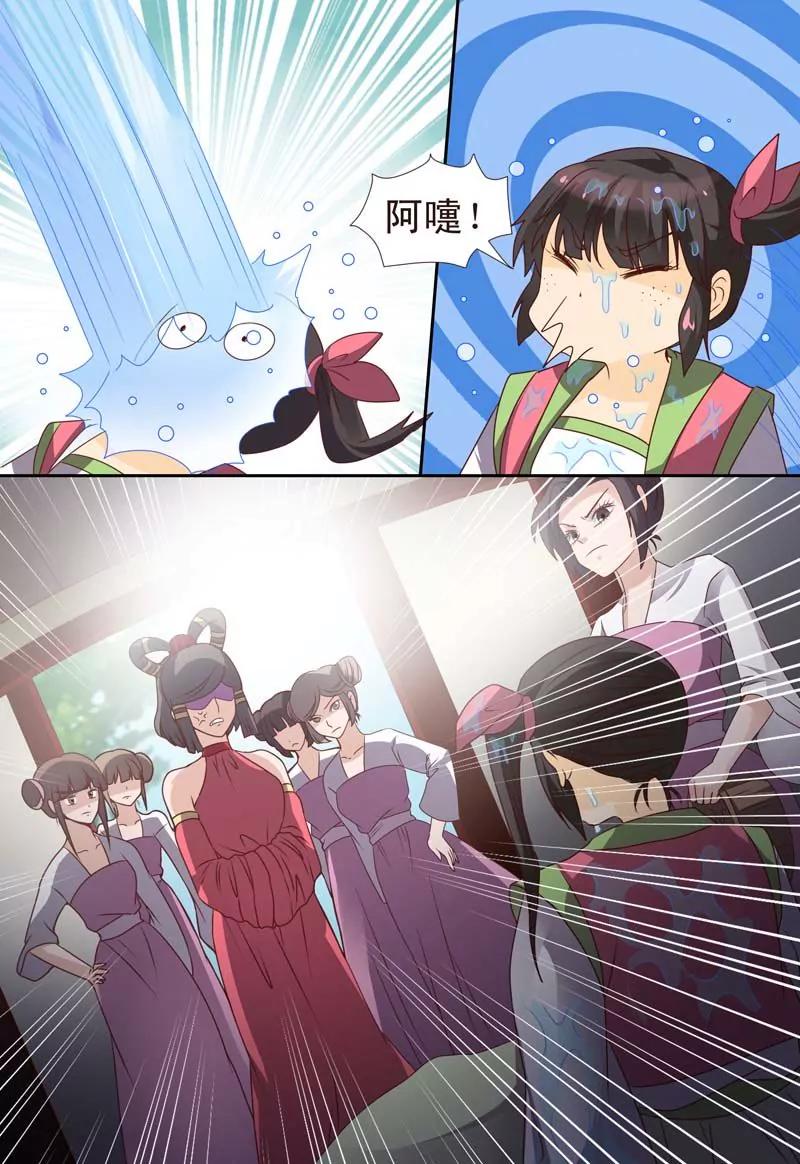 第59话6