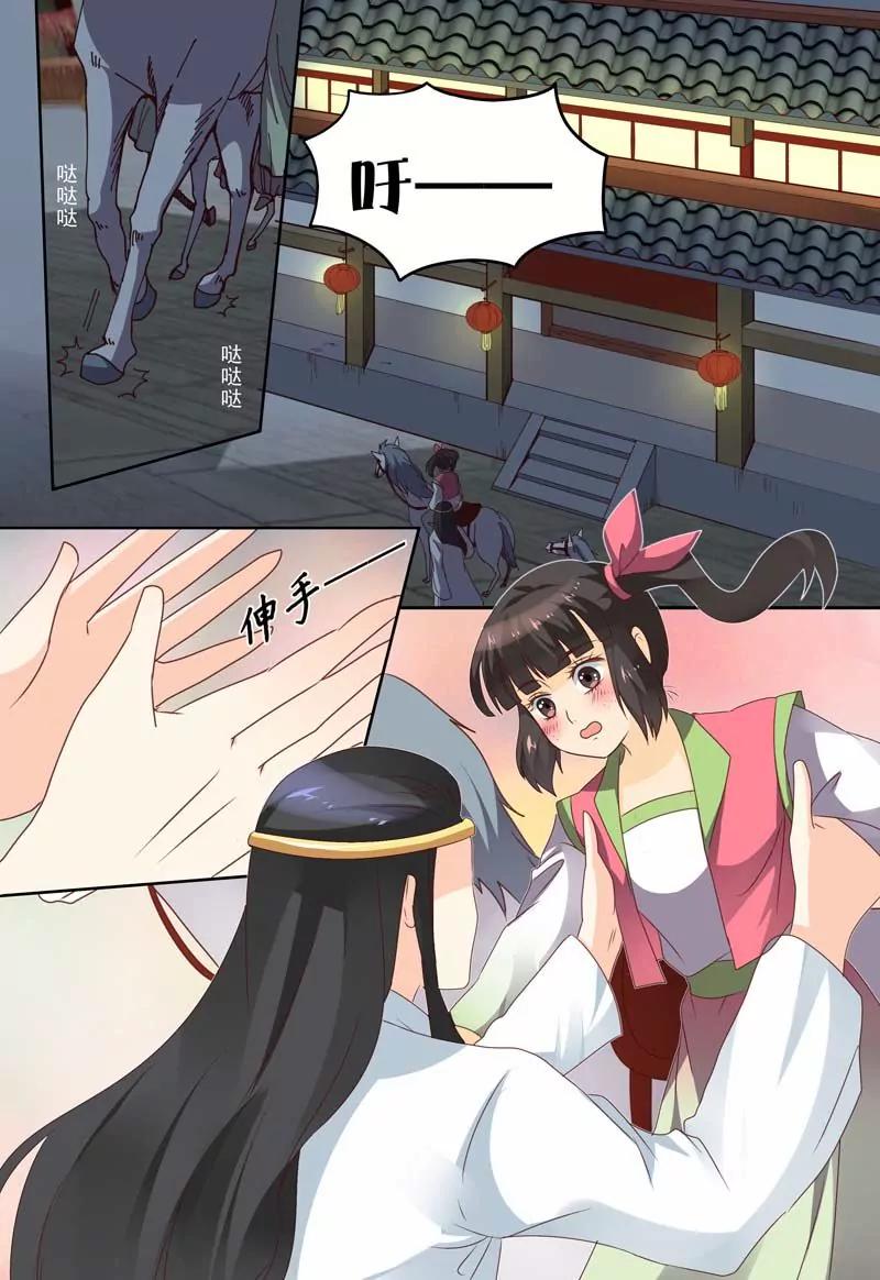 第61话0