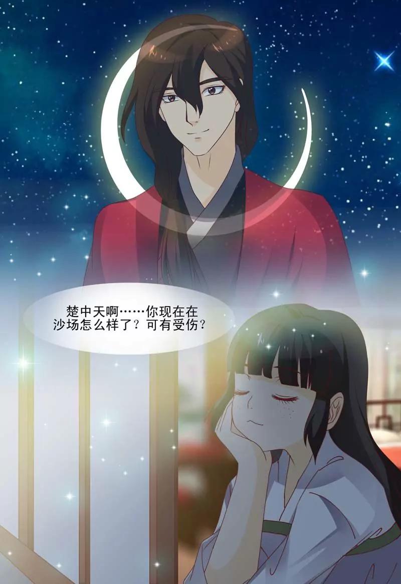 第61话2