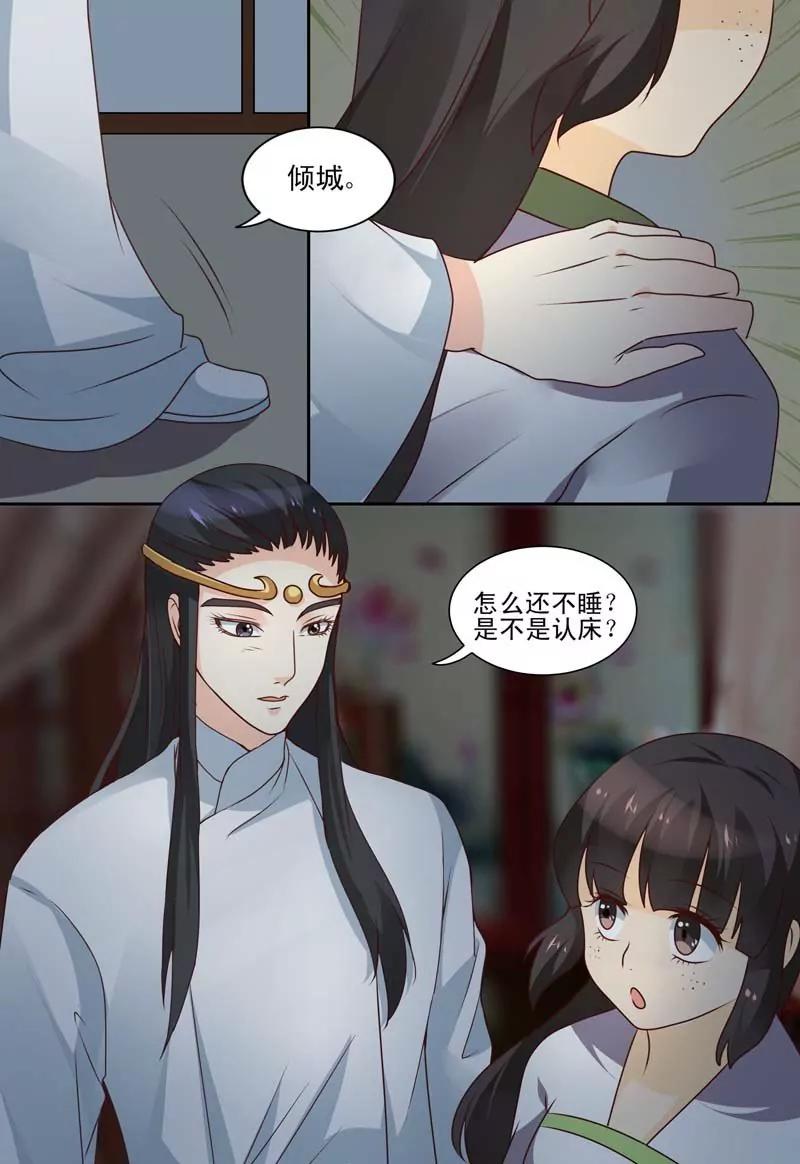 第61话3