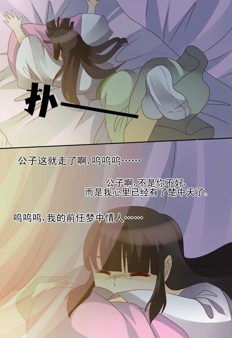 第61话6