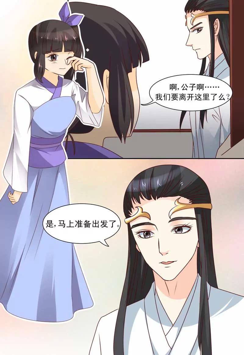 第61话8