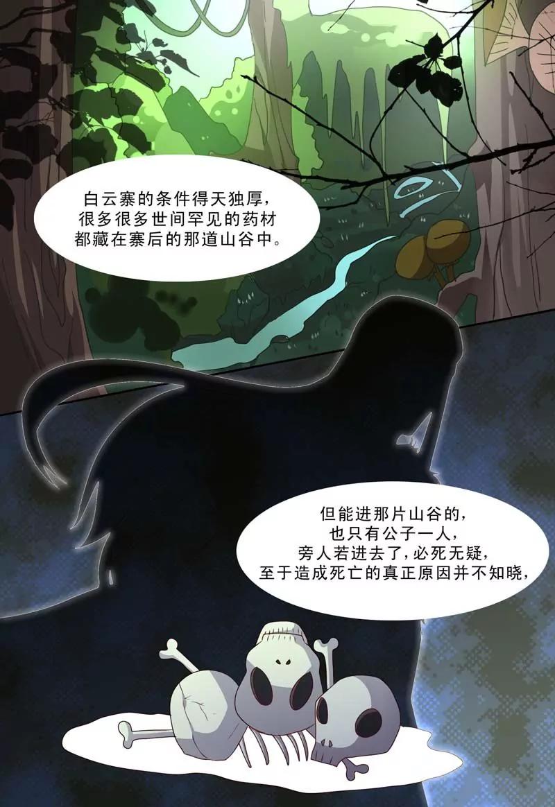 第62话0