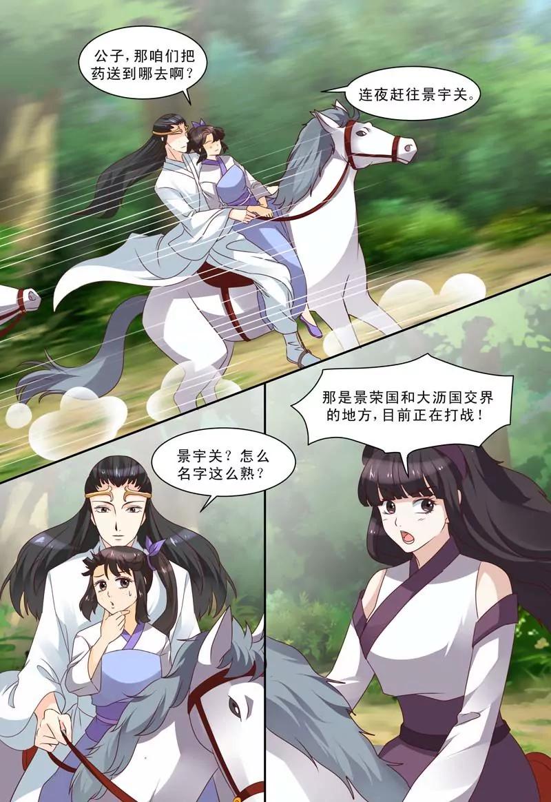 第62话1