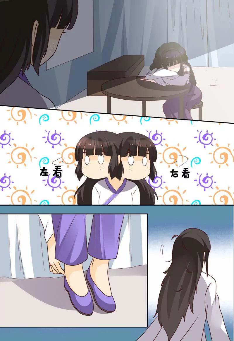 第62话5