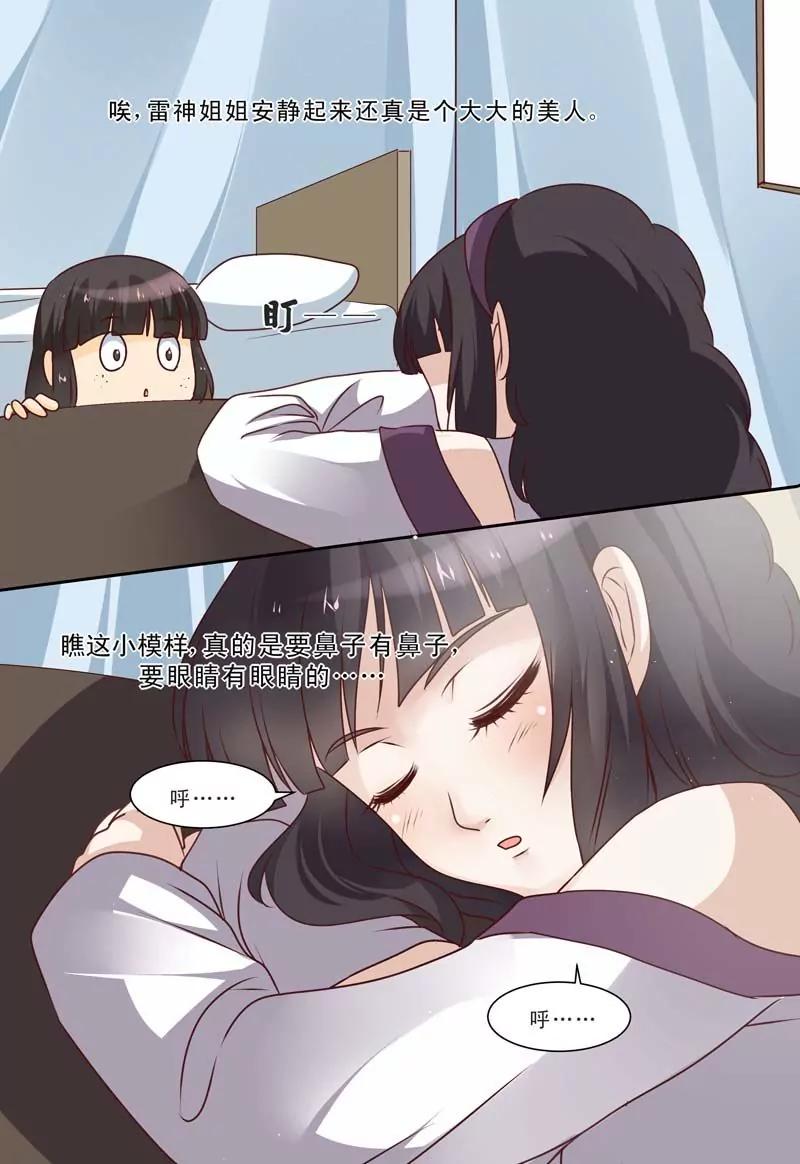 第62话6