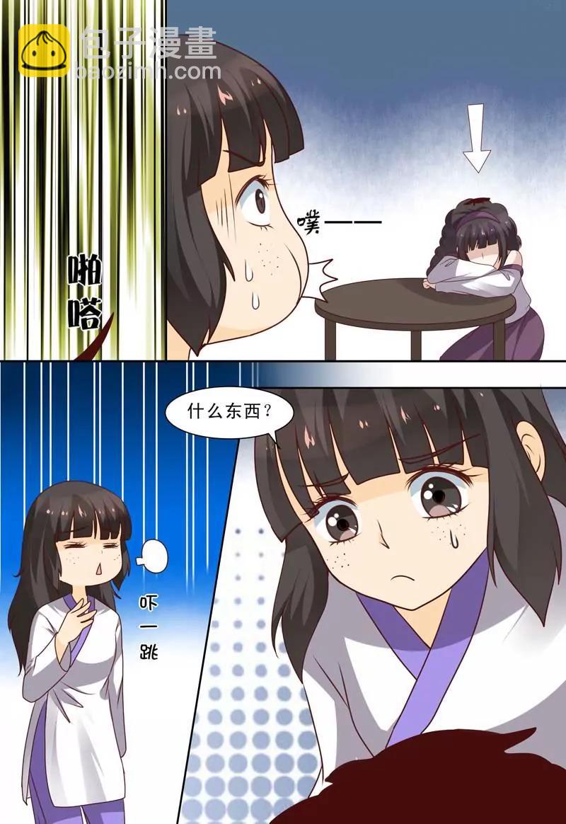 第62话8