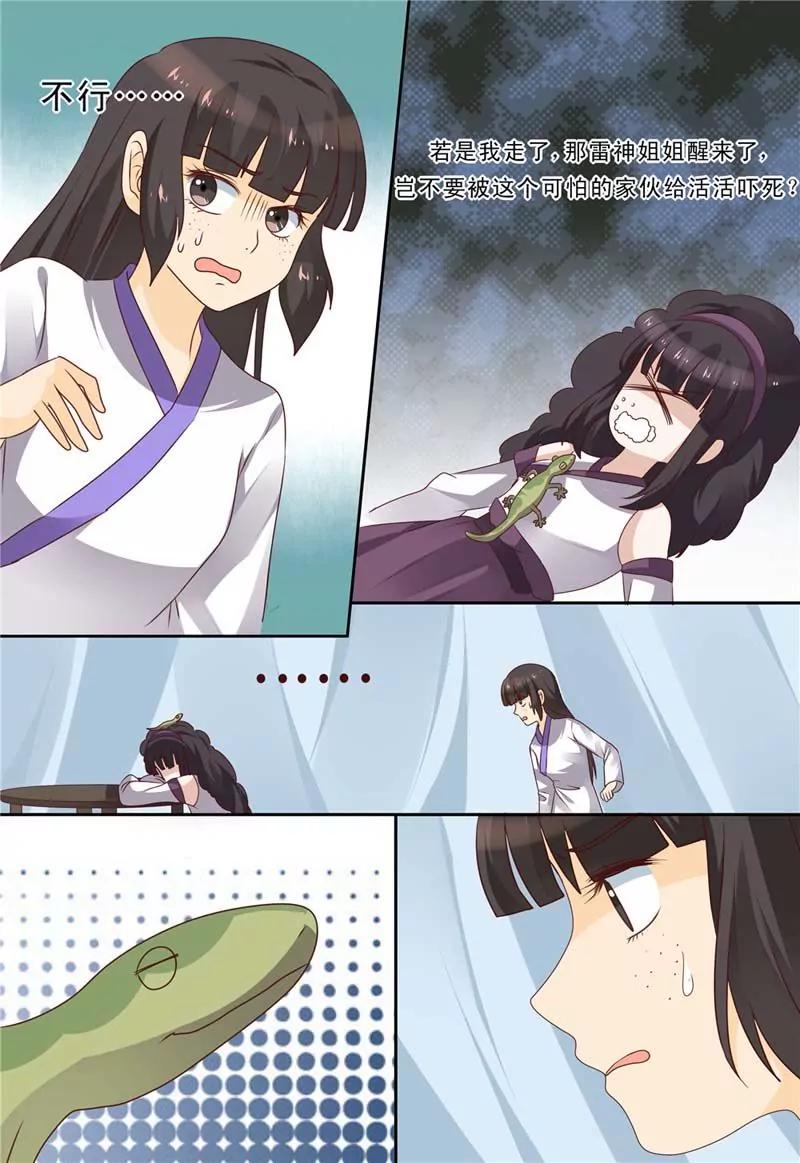 第63话1