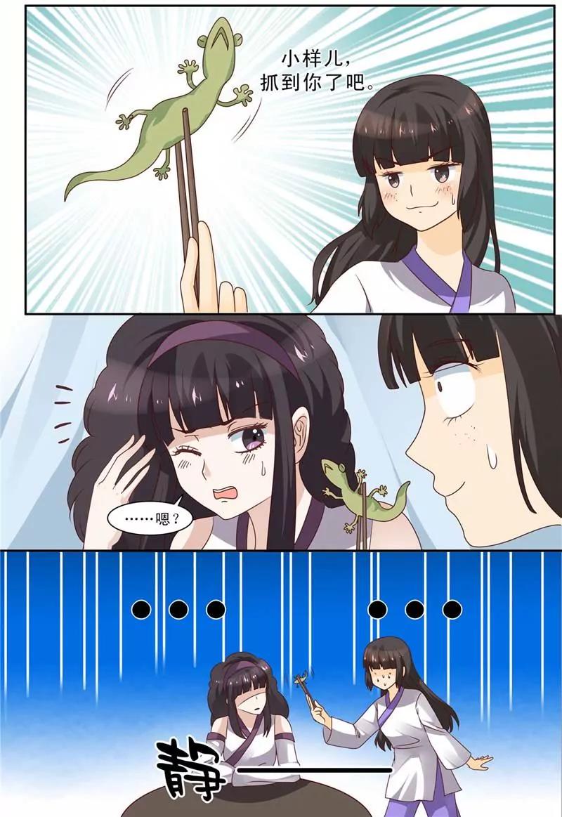 第63话3