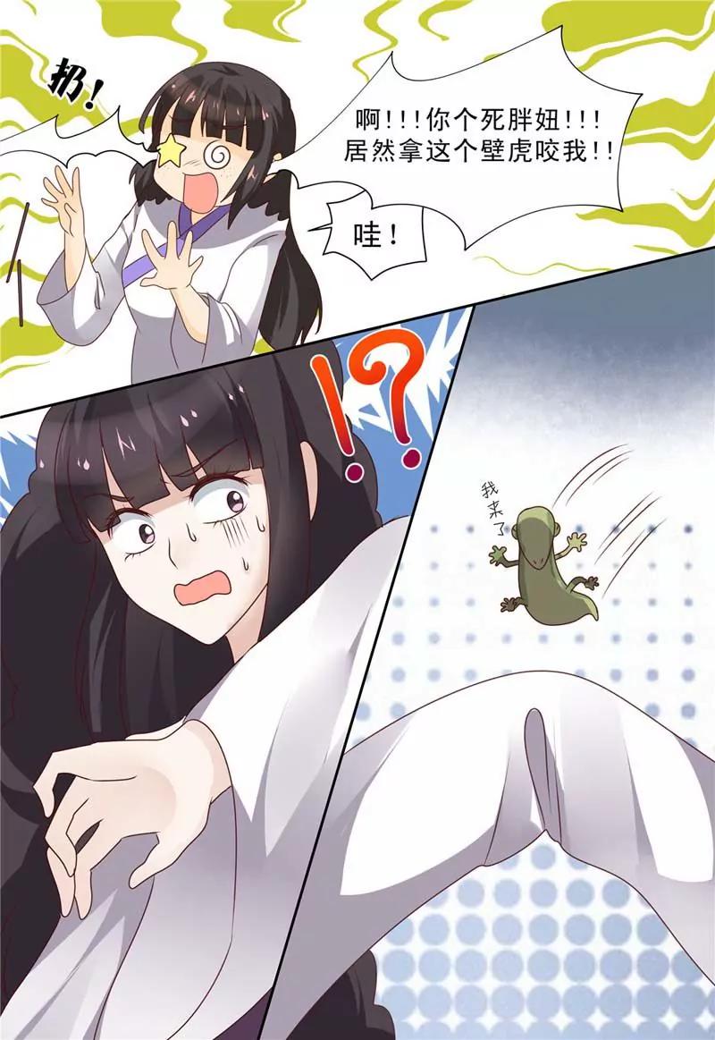 第63话4