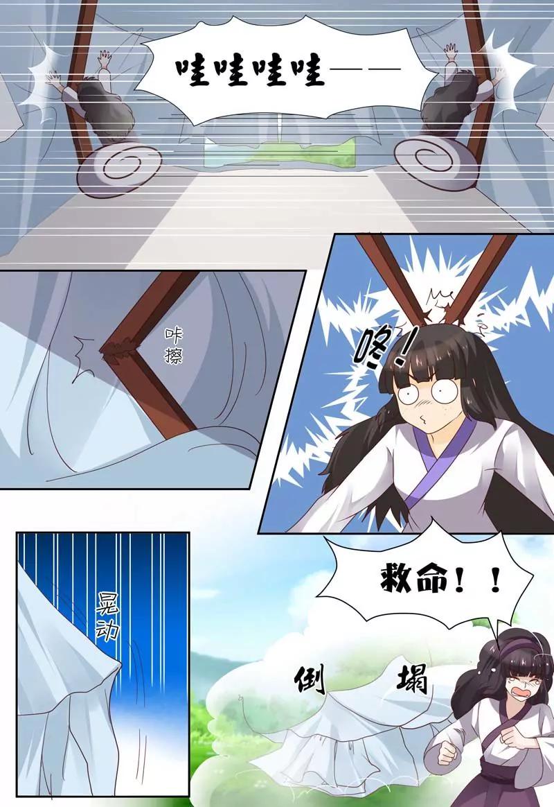 第63话5