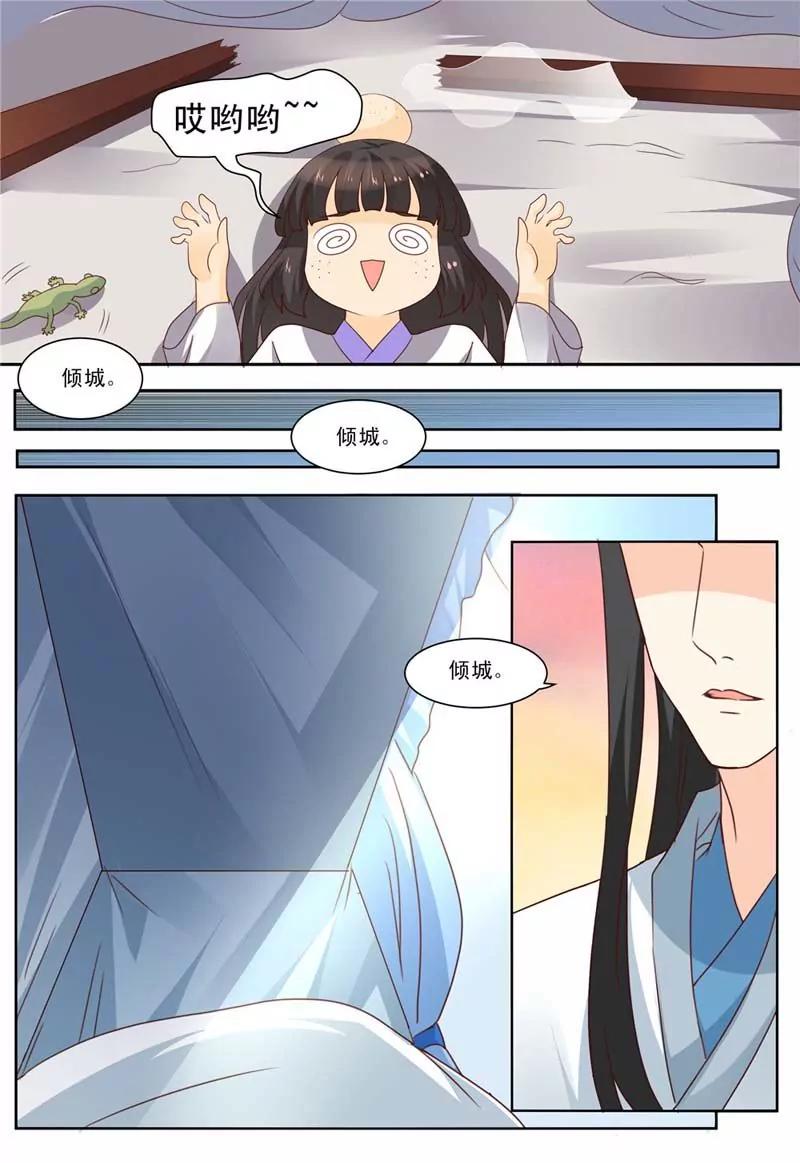第63话6