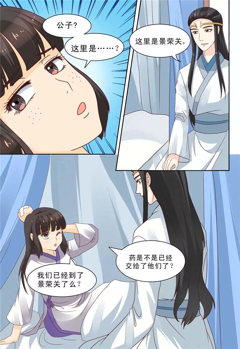 第63话7