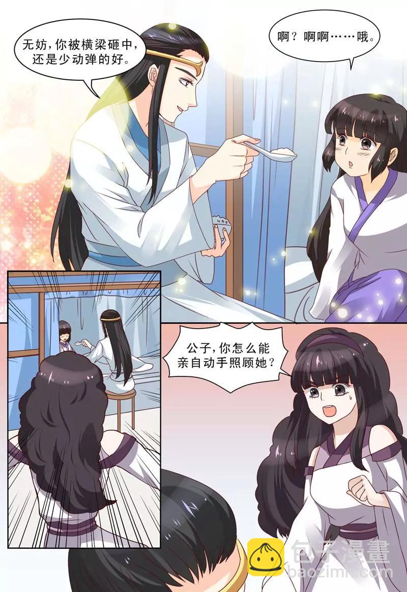 第64话1