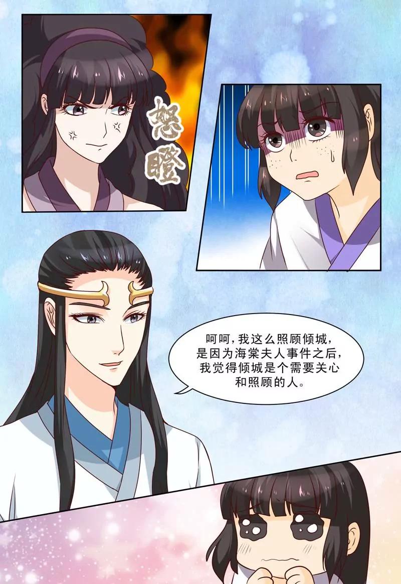 第64话2
