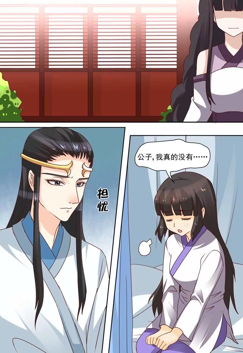 第64话9