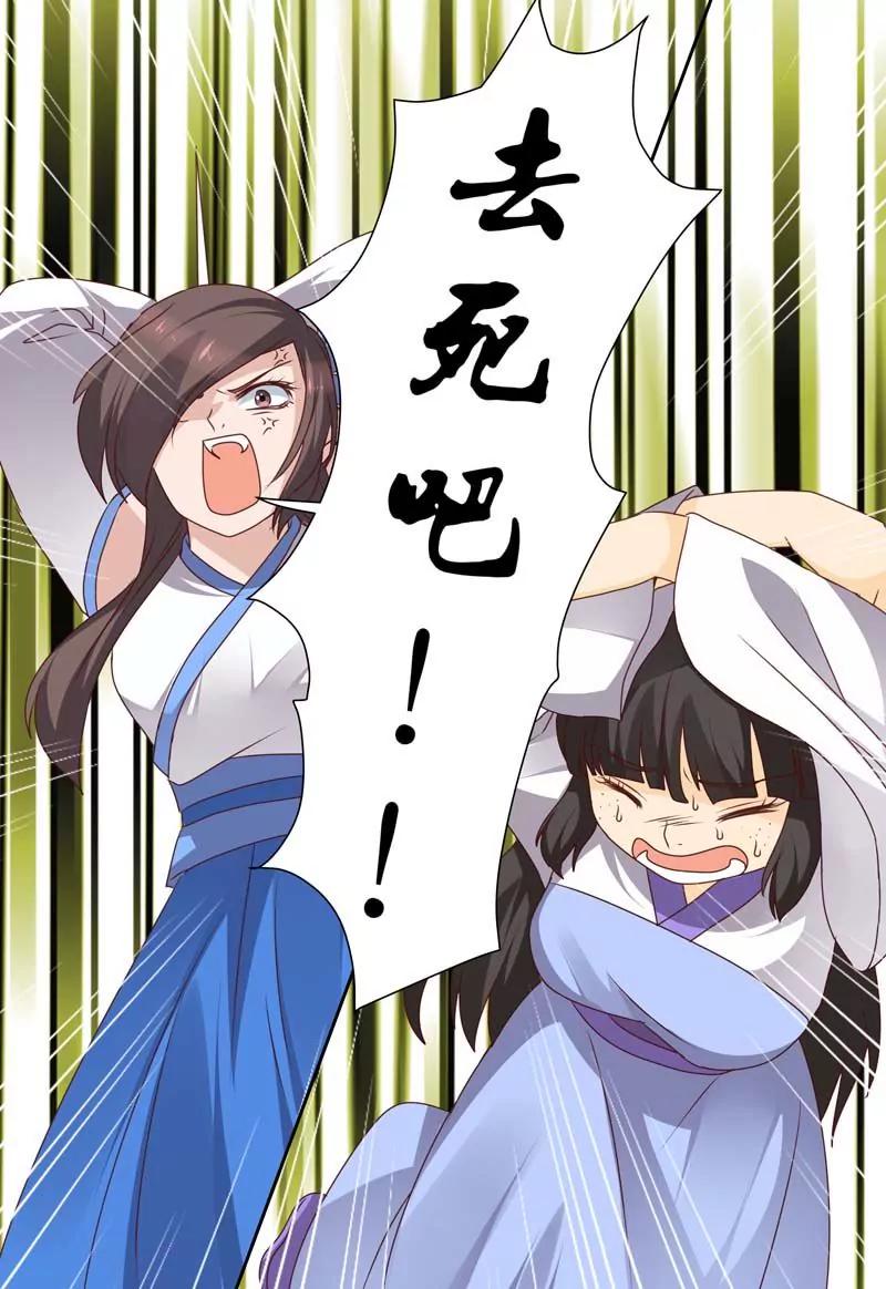 第67话2