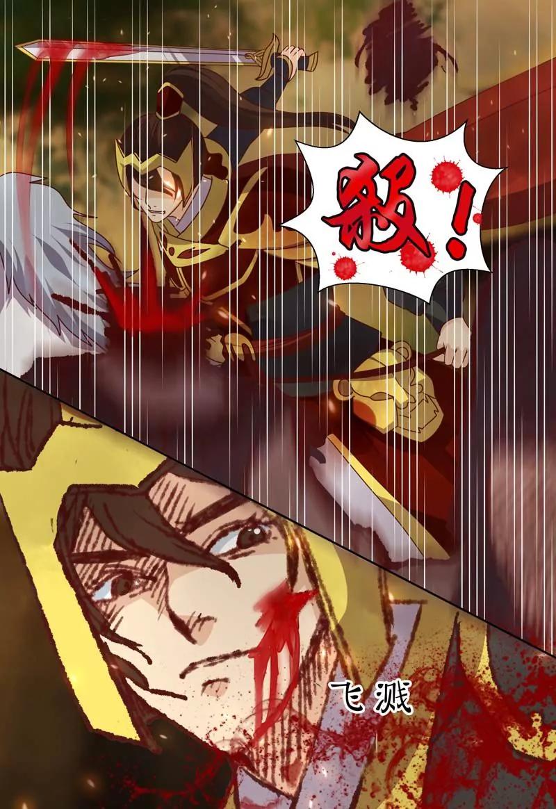 第68话3