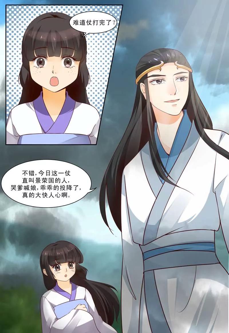 第68话5