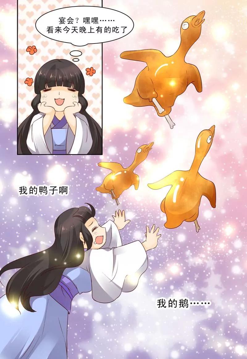 第68话7